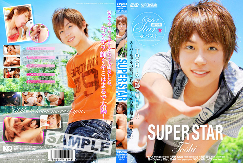 SUPER STAR -TOSHI-(DVD)